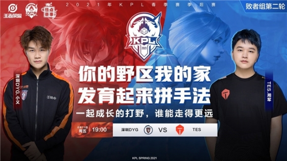 主办方预计 主办方预计