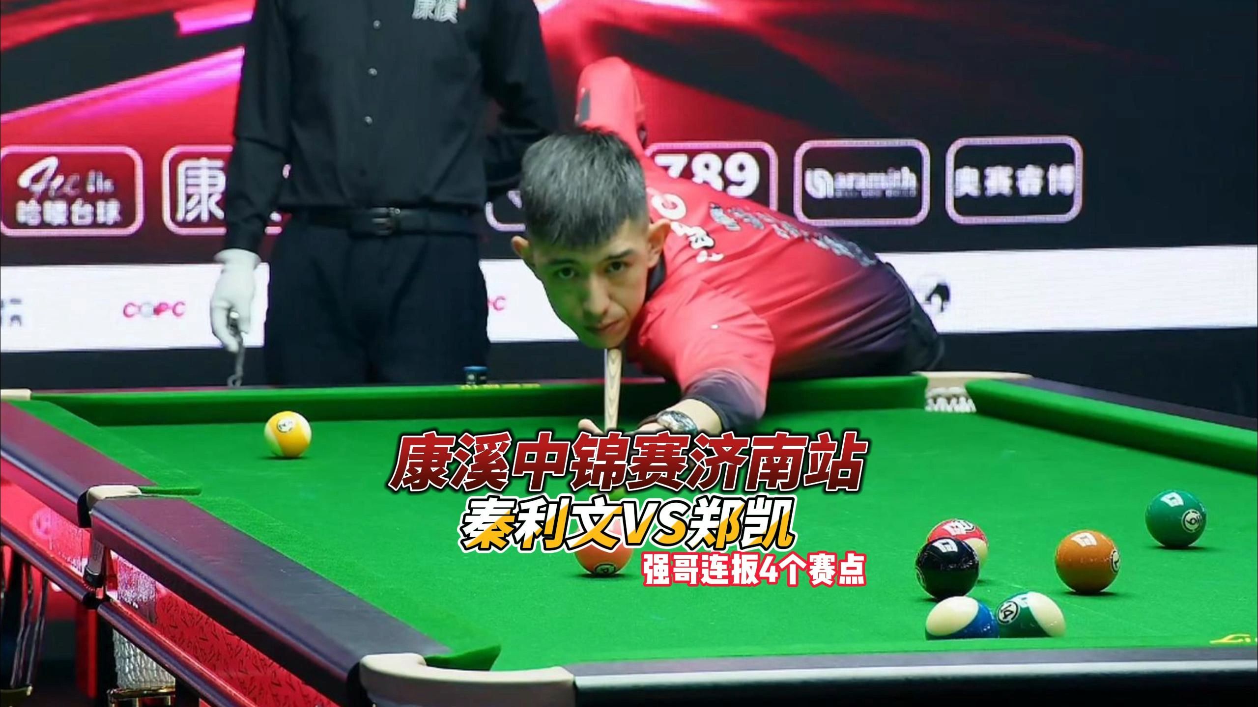 英超可能的 英超可能的